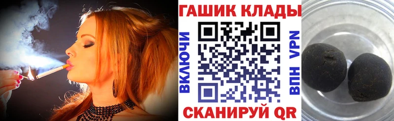 Наркошоп купить А ПВП  Мефедрон  ГАШИШ  АМФЕТАМИН  Кокаин  МАРИХУАНА  Слюдянка