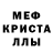Alpha-PVP СК КРИС Dias kz