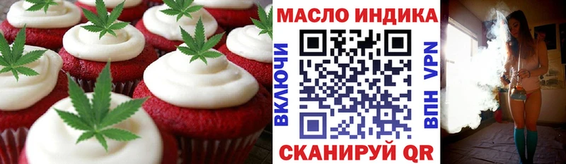Cannafood марихуана Купить где Слюдянка