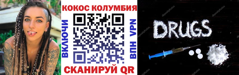 Купить  Слюдянка  КОКАИН Эквадор 