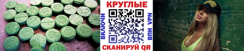 Экстази Дубай  Купить закладки  Слюдянка 