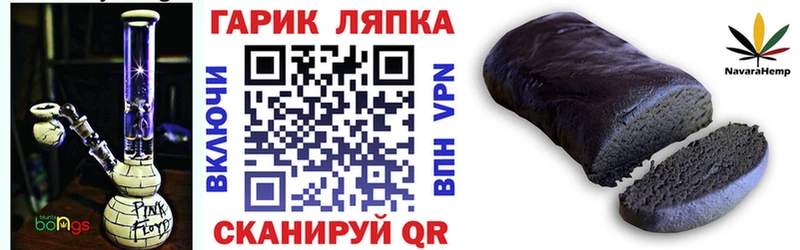 ГАШИШ Cannabis  Купить закладки  Слюдянка 