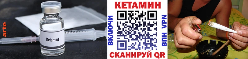 Купить где Слюдянка Кетамин ketamine