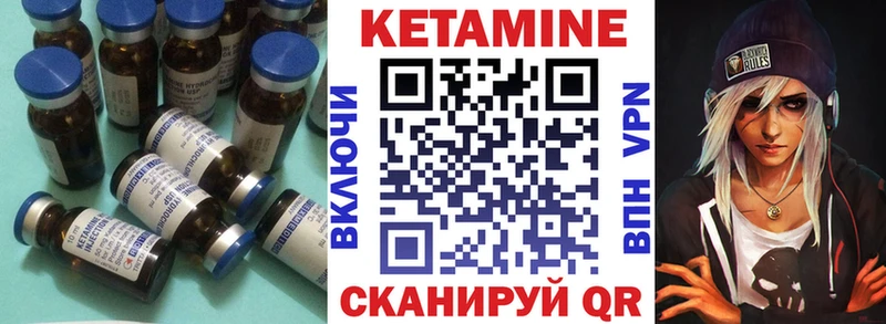 КЕТАМИН ketamine Слюдянка