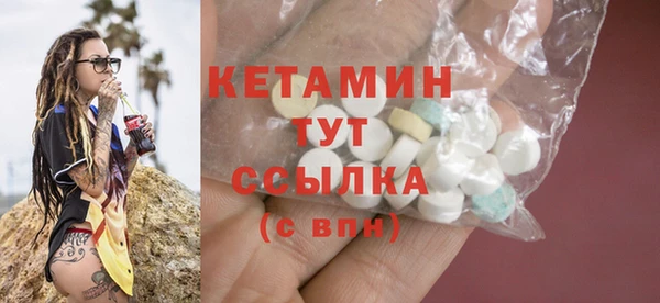 наркотики Богородицк