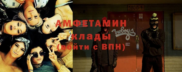сатива Богородск