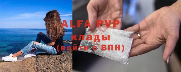 наркотики Богородицк