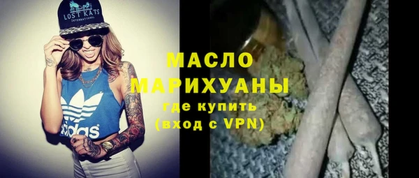наркотики Богородицк