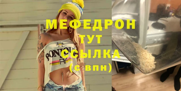 наркотики Богородицк