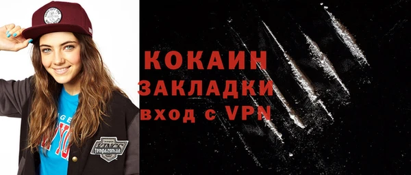 наркотики Богородицк