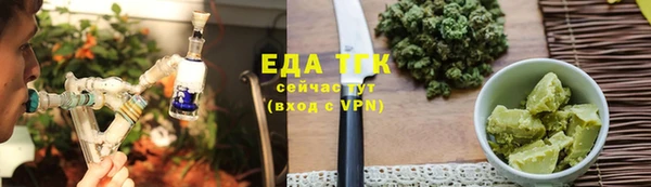 наркотики Богородицк
