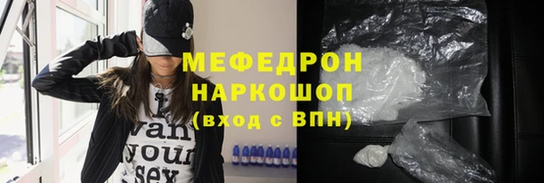 наркотики Богородицк
