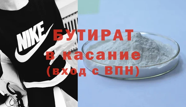 тгк Богданович