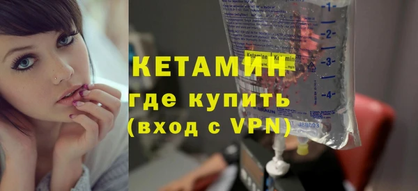 сатива Богородск