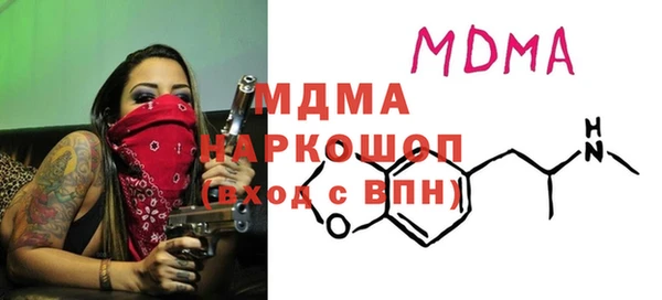 сатива Богородск