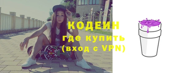 сатива Богородск