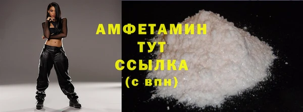 сатива Богородск