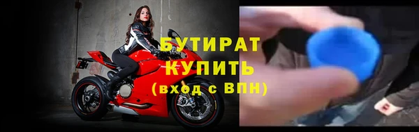 тгк Богданович