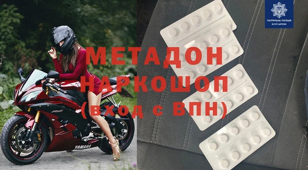 наркотики Богородицк