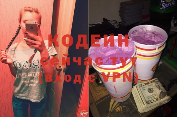 сатива Богородск