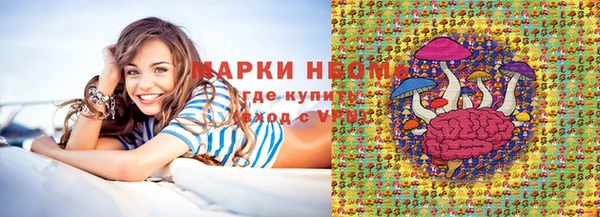 наркотики Богородицк