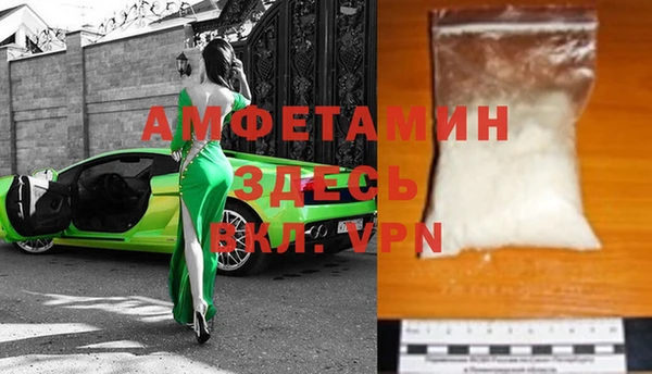 сатива Богородск