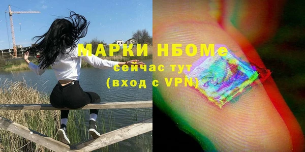 наркотики Богородицк