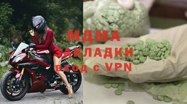 наркотики Богородицк