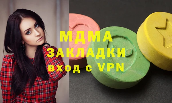 наркотики Богородицк