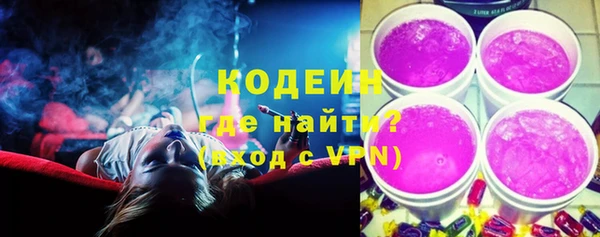 наркотики Богородицк
