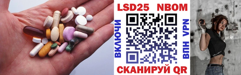 Лсд 25 экстази кислота  Купить где  Слюдянка 