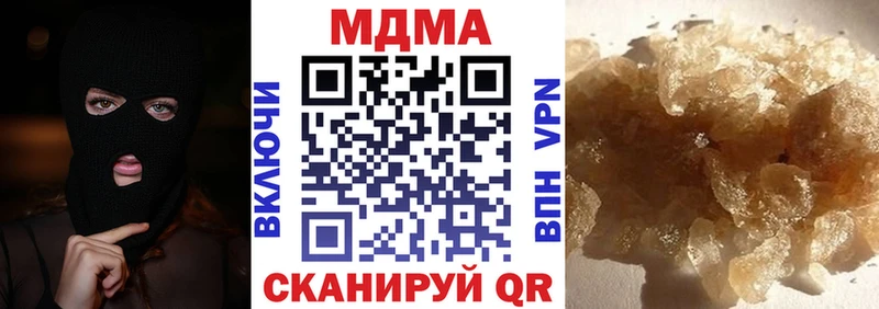 МДМА кристаллы  Купить  Слюдянка 