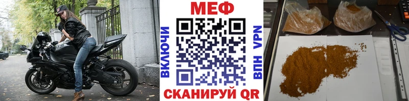 Мефедрон кристаллы Купить где Слюдянка