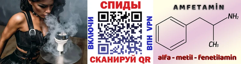 Купить  Слюдянка  МЕТАМФЕТАМИН пудра 