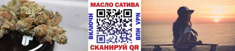 Дистиллят ТГК Wax  Купить  Слюдянка 