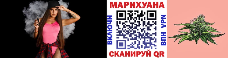 Шишки марихуана планчик  Купить закладки  Слюдянка 